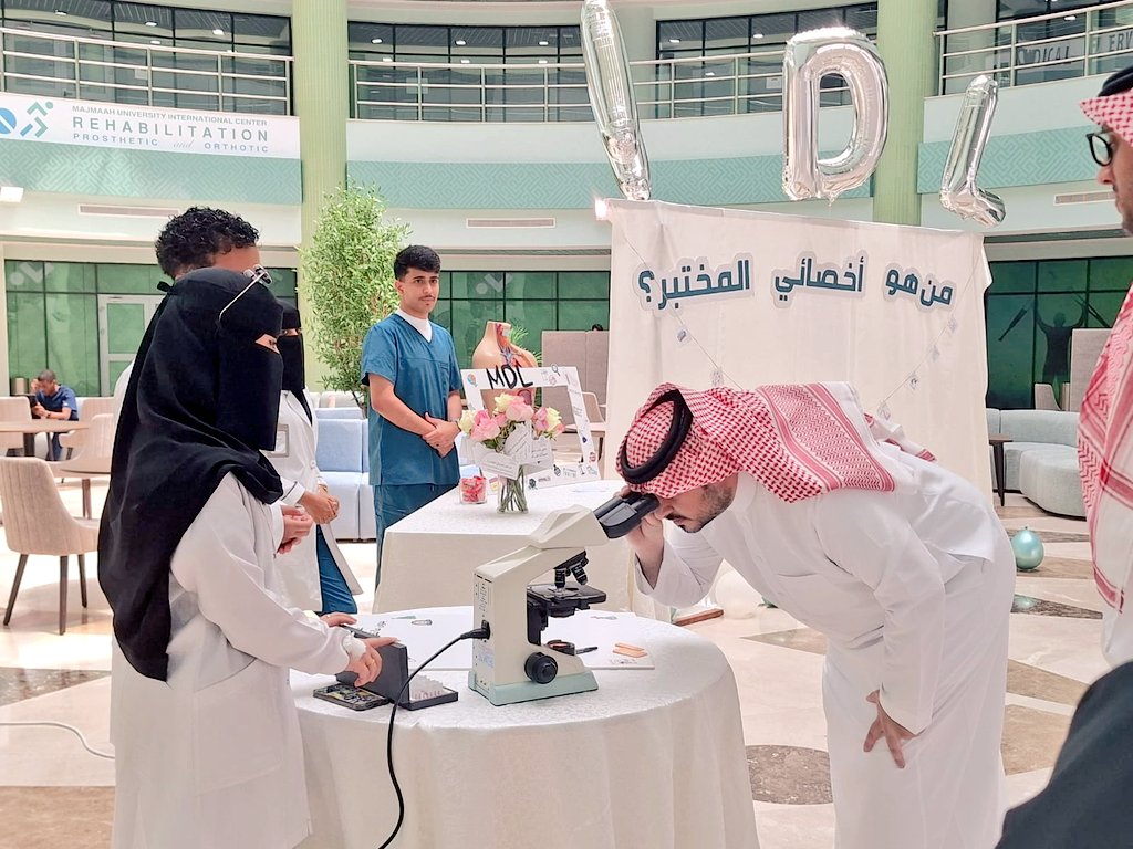 mu_camsksa's tweet photo. أقامت الكليه ممثلة بوحدة الانشطة الطلابية وبالتعاون مع وحدة العمل التطوعي مبادرة بعنوان "من هو أخصائي المختبر" وذلك للتعريف بأخصائي المختبرات الطبية ودوره المهم في مساعدة الأطباء في التشخيص لمعظم الأمراض والأخطاء المحتملة في عصرنا الحالي. https://t.co/4U57VuT0QB