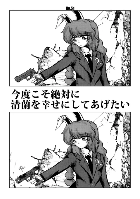 新刊表紙 