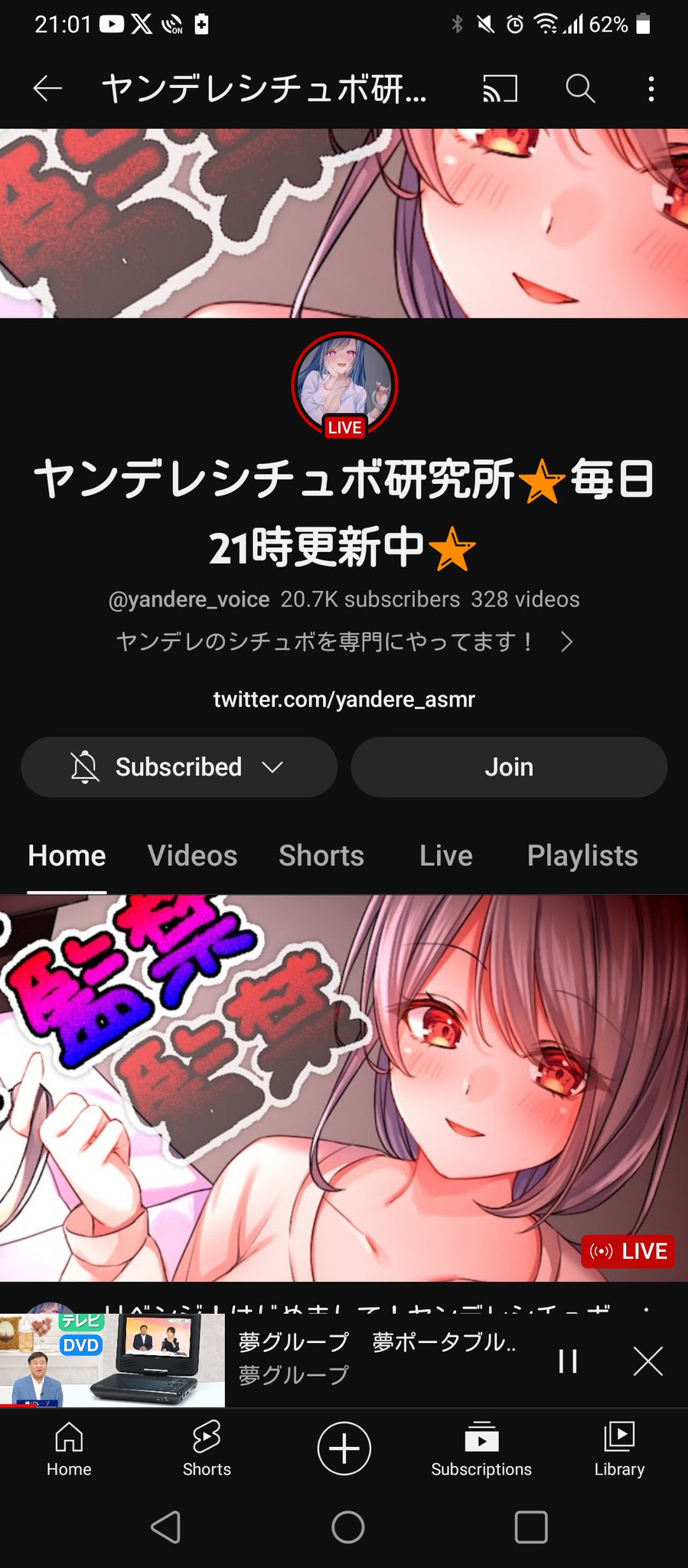 k-ntr  / X