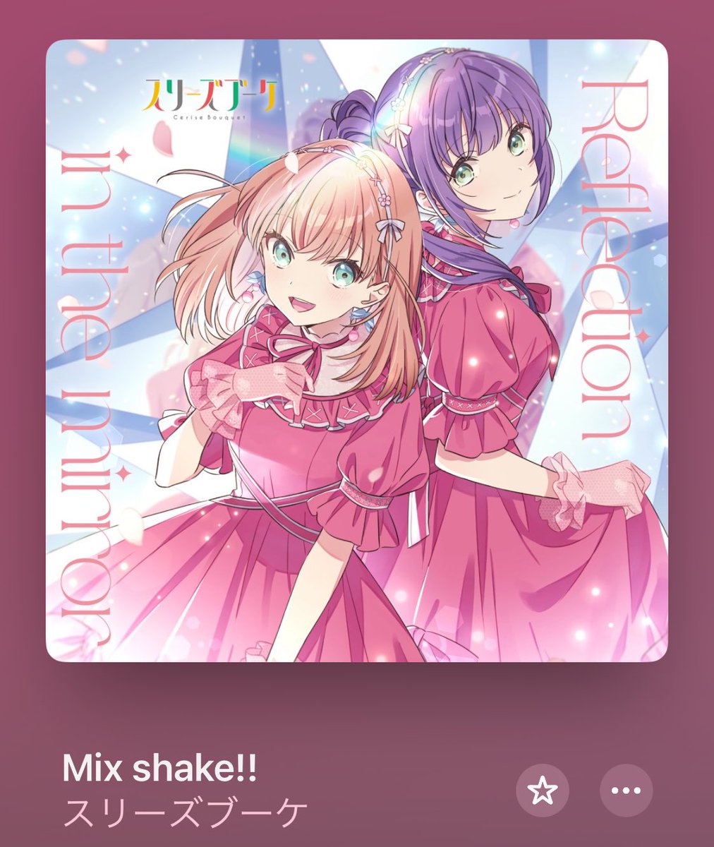 #NowPlaying #まにまにPlaying
最寄駅を直前にして感情がぐちゃぐちゃ