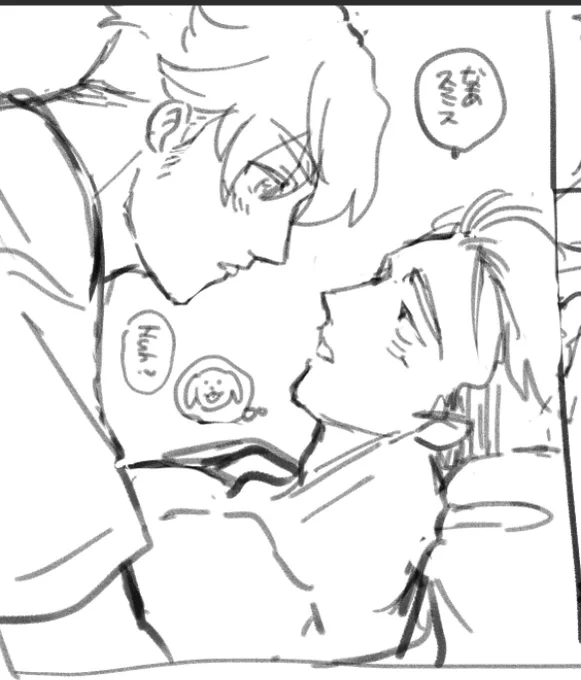 また違うの描き始めた🐶スミイサwip 