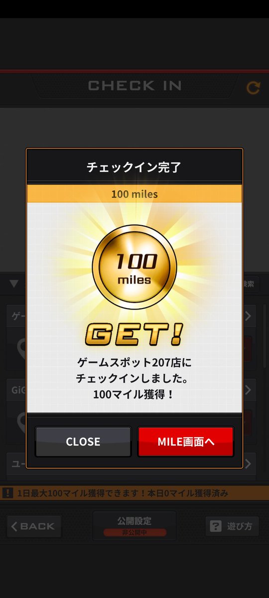 お久しぶりです