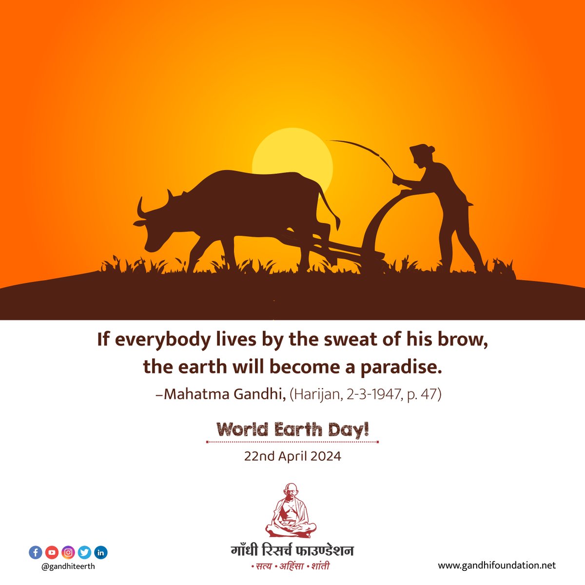 #worldearthday #gandhi #mkg #mkgandhi #mahatma #gandhiresearchfoundation #gandhiteerth