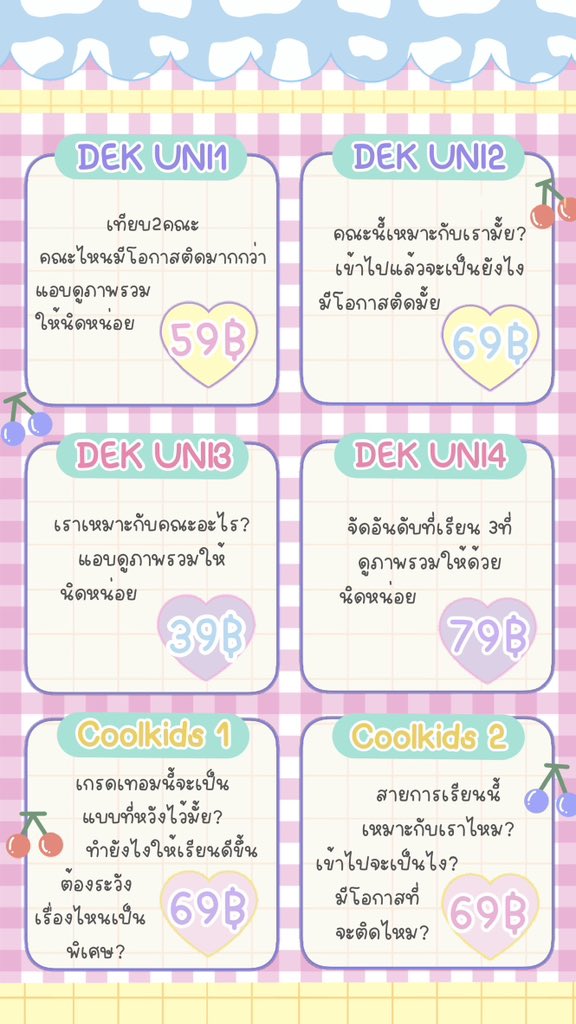 รับดูดวงไพ่ทาโรต์ 🥦🍅 ⟢

𓋰 คำถามเจาะจง 29thb
𓋰 ราคาคำถามตามแพ็คเกจ
การงาน การเรียน การเงิน ความรัก

รับbank wallet

#ดูดวง #ดูดวงความรัก #ดูดวงการเรียน #ดูดวงไพ่ทาโรต์