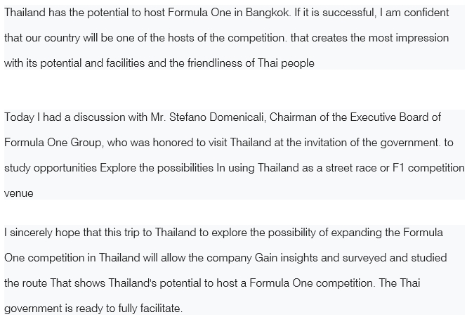 🚨 Statement from @Thavisin - the prime minister of Thailand regarding a future race in Bangkok. #F1 #Formula1