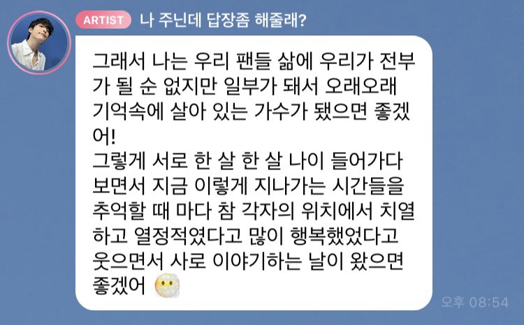 라스 🖤 tweet media