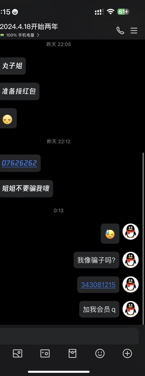 感谢小哥信任！哈哈哈😆
原创博主从微博做到这里已经做了好多年啦！线上线下课程丰富哟！
#丝袜 #原味 #美足 #美腿 https://t.co/9znSyul7cy