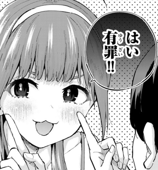 双子菜園最新14話、無料更新13話が更新されてます🍅🍆🥒🥦🥕🥔🫑🧅🌽🥬🫛🥗ぜひ読んでね! 
