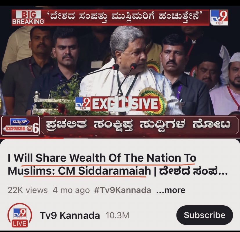 SaffronSunanda's tweet photo. Congress formed government in Karnataka last year and in less than a year, CM Sidhharamaiah did what PM Modi ji mentioned in his speech.

He took 445.5 cr from Hindus and spent 330cr on Waqf, Haj Bhavan etc

It's not about Hindu Muslim. It's all about Hindu rights.

LKFC will ignore this like a blind man.