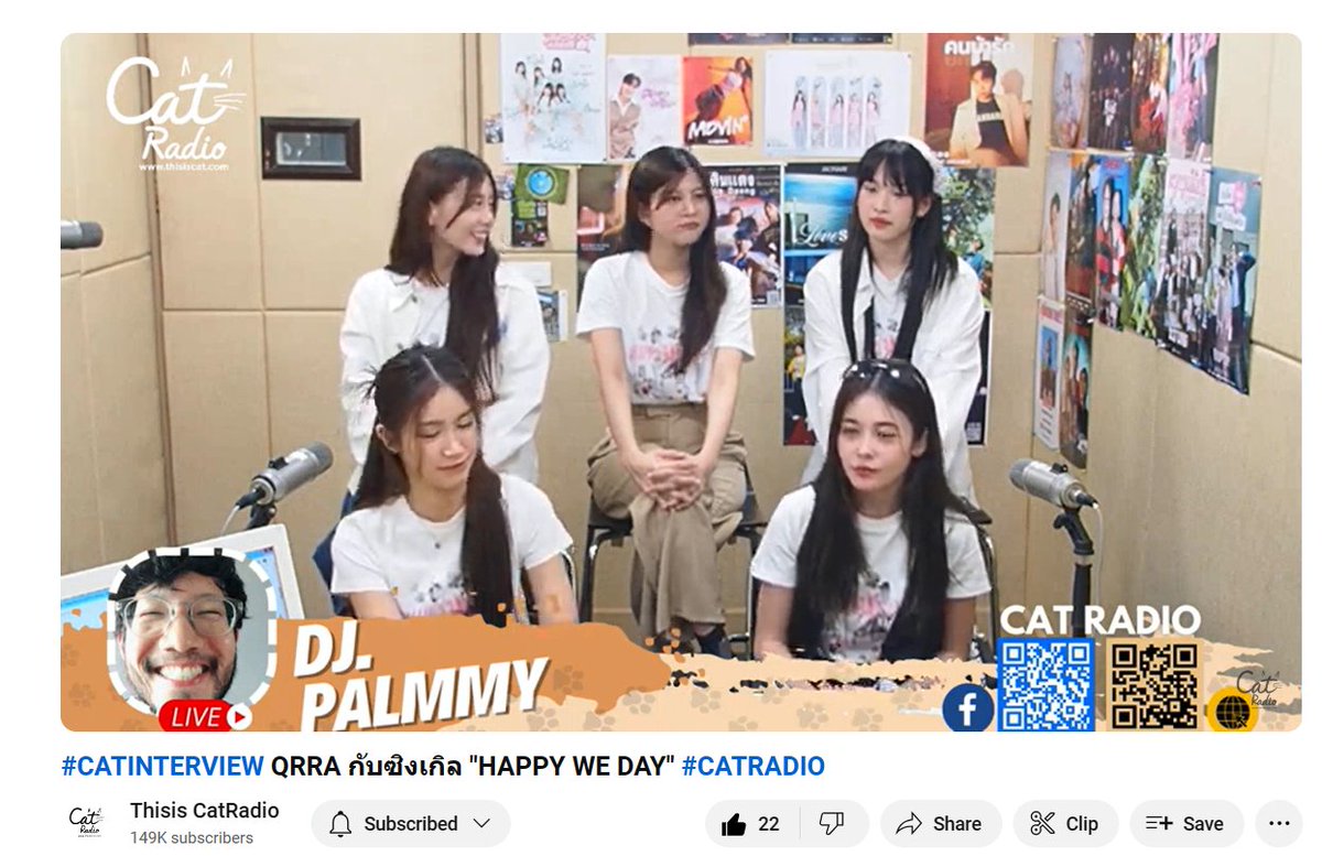 ChanyaQRRATHFC's tweet image. ไลฟ์มาแล้วน้าาาา  Cat Interview 

youtube.com/watch?v=zvskbl…

.
#catradio #catinterview #QRRA #คาร์ร่า #Peony #FondQRRA  #NikyQRRA #ChanyaQRRA #PaeyahQRRA #PopperQRRA