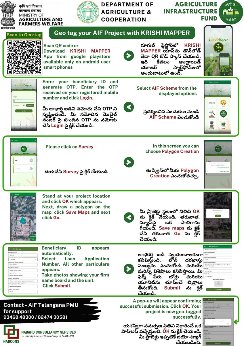 GOI has mandated the Geo-Tagging and Polygon Creation of AIF beneficiaries using the Krishi Mapper App. Download the Krishi Mapper Android App lnkd.in/ghF4EMkG and complete the Geo-Tagging of the Project Location.  Geo tagging Video tutorial - lnkd.in/gbRXSNNm