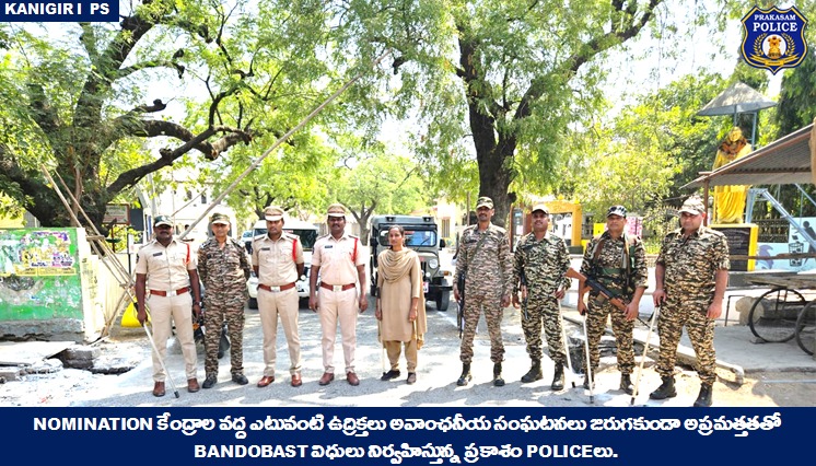 prakasam_police tweet picture