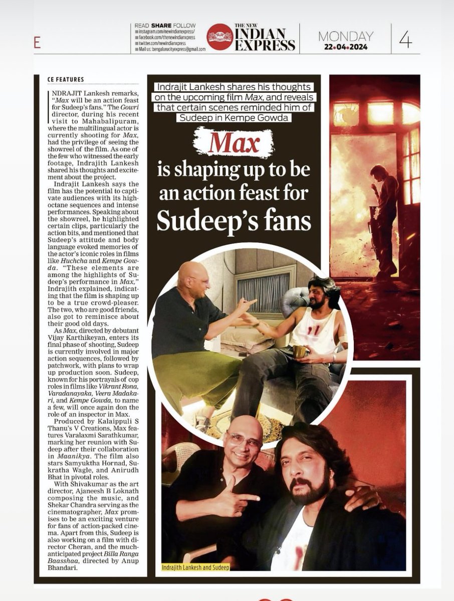 Print media article about #MaxTheMovie 🔥😍
.
.
#MAX ☠️ || #ArjunMahakshay 
@KicchaSudeep || @Max_themovie 
@IndianExpress || #IndrajitLankesh 

Follow Us On : 👉 @GLKSSS_Official