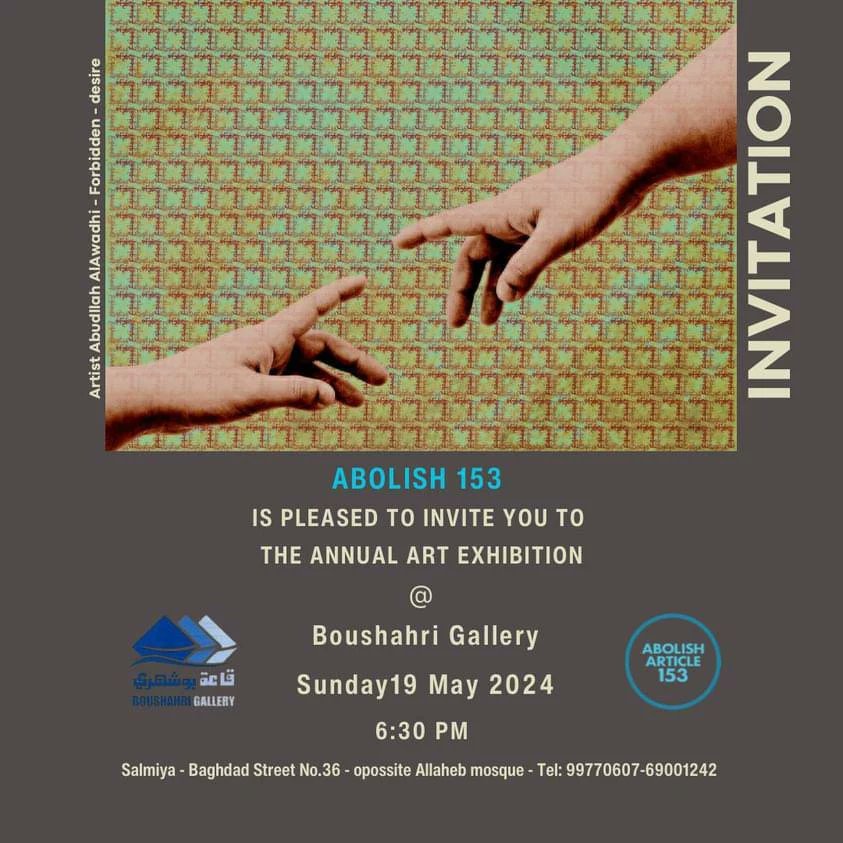 abolish153 tweet media