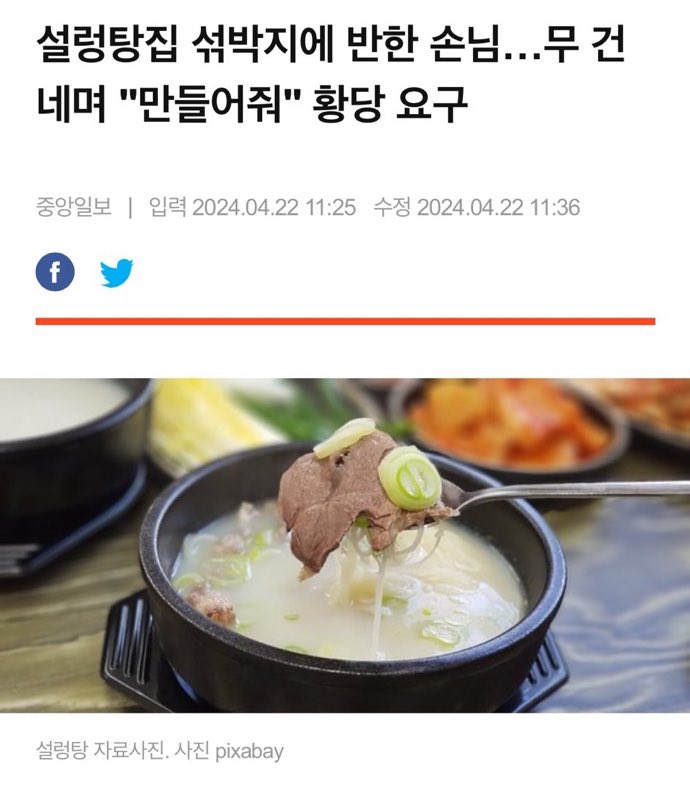 아 존나웃겨