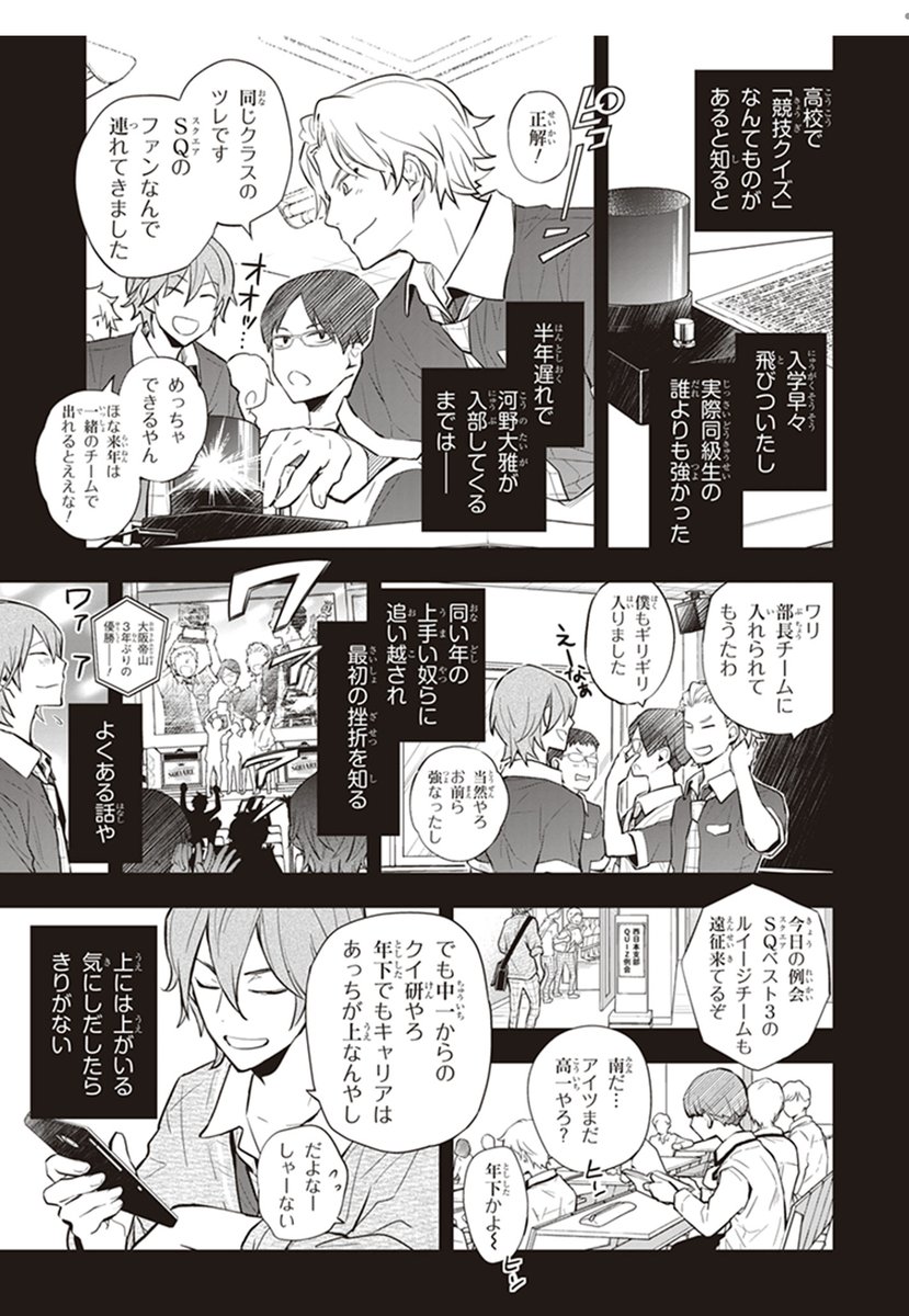 (2/7) 