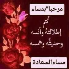 #رساله_لنفسك

لن تحصل أبداً علي شيء كامل، ستحصل على أشياء ناقصة تكتمل برضاك.'

*مساء الخير*
#بس_اقول 
#مساء_الخير