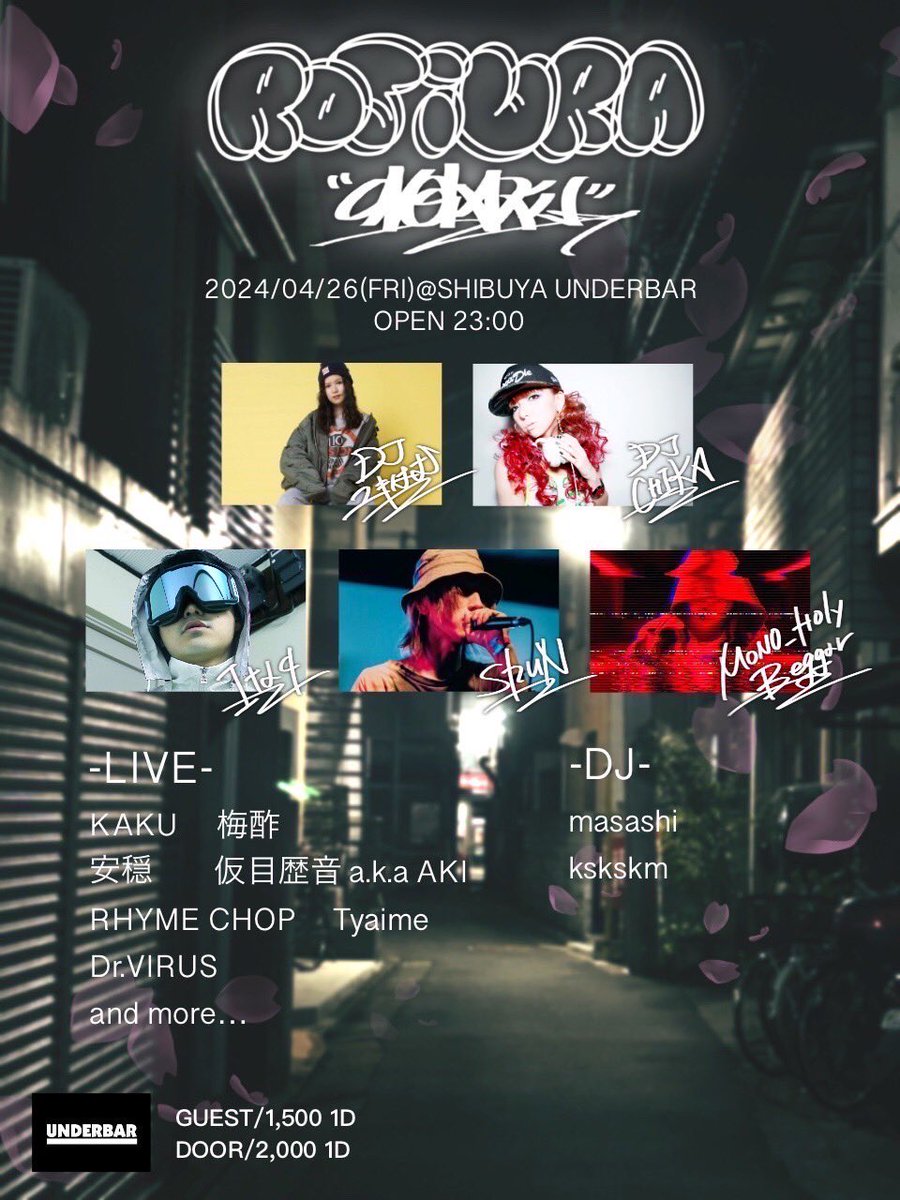 偶数月第4金曜！
#路地音

深みのあるLIVEゲスト陣と、華を添えてくれるDJゲスト陣となっております！
観るべき！！

4.26(金) 深夜
是非お待ちしております！！