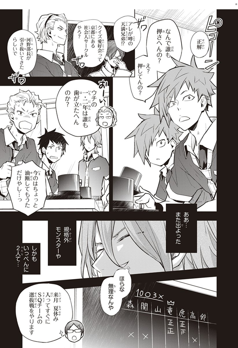 (3/7) 