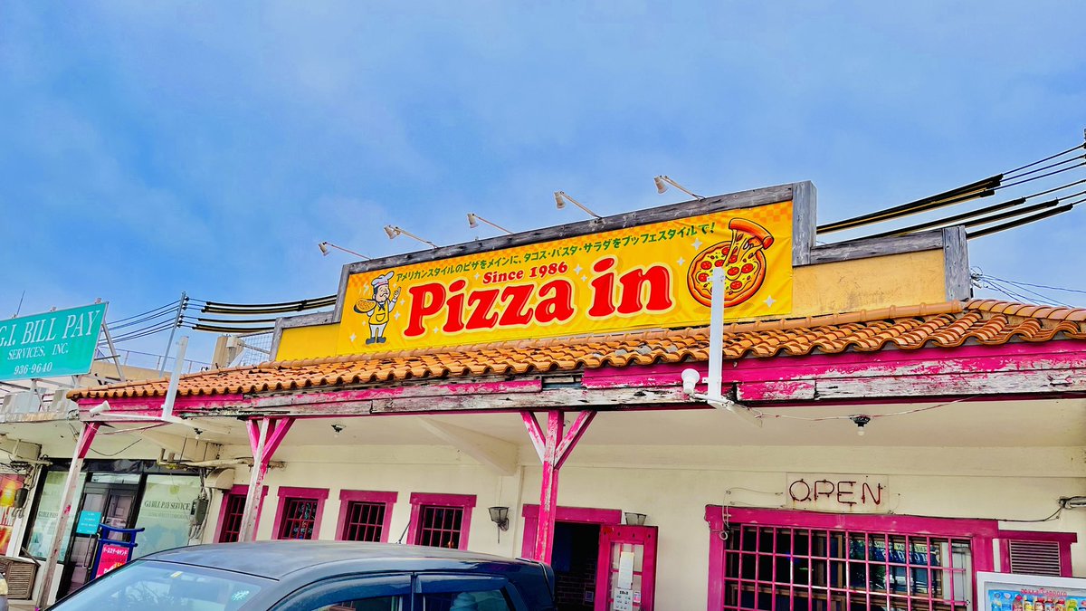 RecmA_no_R's tweet photo. 昼はPizza in食べ放題🍕

2人ともピザ4枚にチキンとポテトを平らげ、アイスも2回おかわりしてた✨

お父さんが言うには、
昔は500円で食べ放題だったみたい！
今は、1,700円超えてるね😭

#Pizzain https://t.co/zQXnnm6FV1