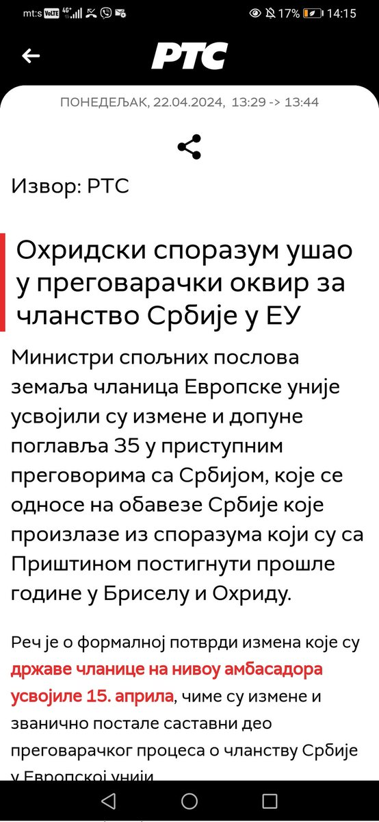 Неки дан су то предложили ЕУ амбасадори. Данас су то усвојили министри спољних послова - Бриселски и Охридски споразум и ЗВАНИЧНО постају део поглавља 35 и оквира за приступне преговоре са Србијом. А нас 15 година убеђују како су Косово и ЕУ 'паралелни процеси'. Кад оно, међутим.