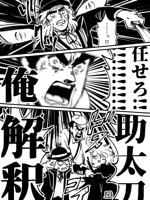 今日の面倒なオタク 