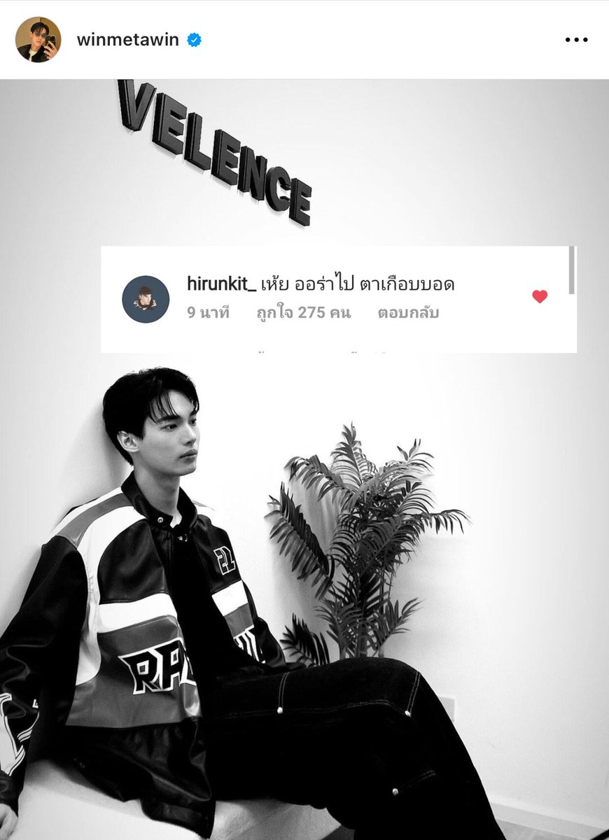 P'Nani: Hey, my aura is gone. I'm almost blind 😂😂😂

#winmetawin #hirunkit_