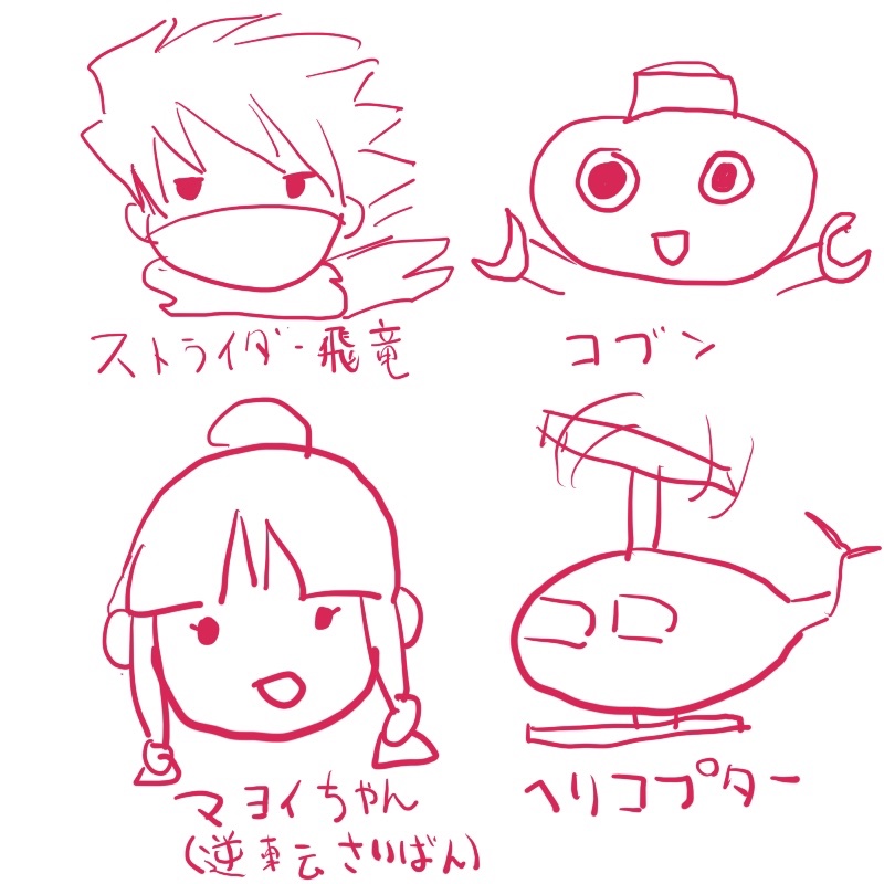 #好きなカプコンキャラを4人あげる
意外とカプコンゲーやってないな それにしたって資料なしで描くのは無茶すぎた 