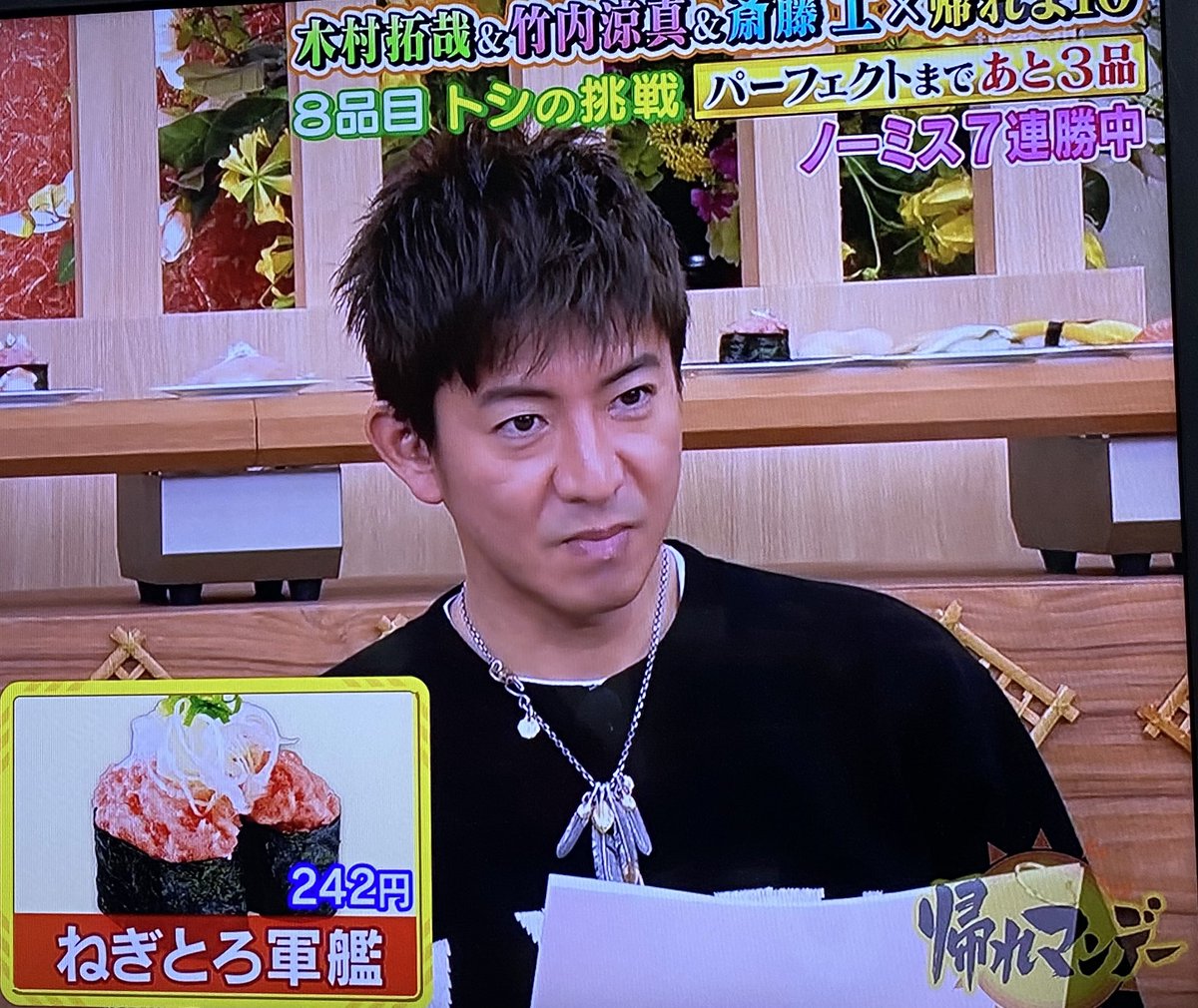 SHOEI ショウエイ MASH2 マッシュ やさしけれ 木村拓哉 キムタク 
