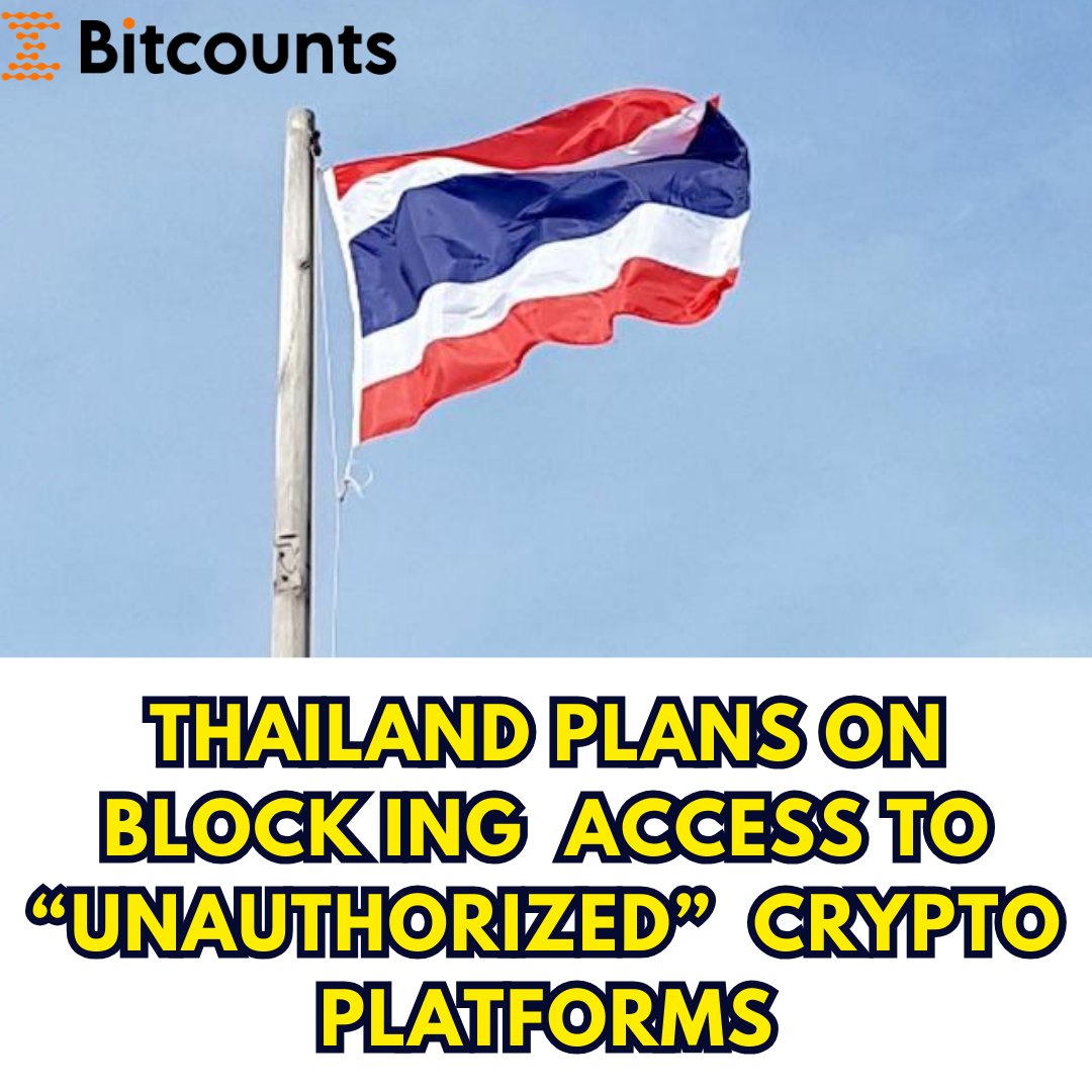 In a significant move to combat online crime, Thai authorities have announced the blocking of 'unauthorized' crypto platforms. While specific entities haven't been named, users are urged to swiftly withdraw their assets before access is restricted.
#CryptoRegulation #Thailand
