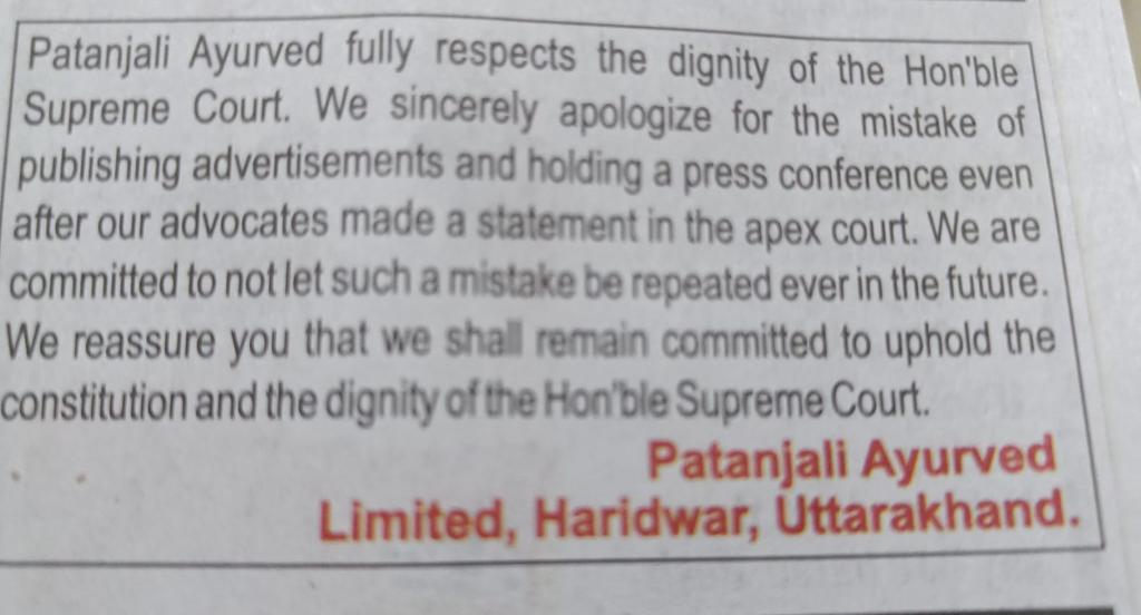 Scamdev senior and Scamdev junior, owners of pride of India, Patanjali Ayurveda, has issued what 'they' consider a public apology for decades of anti-science promotions and defrauding Indian public through misleading advertisements of their absolutely worthless Ayurvedic herbal…