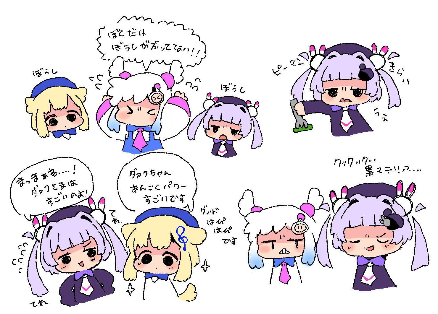まあ様XP