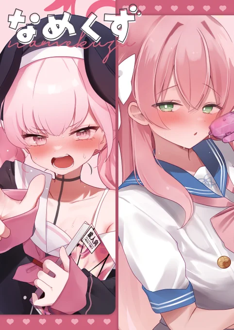みてみて～～!!ポスターも可愛いのデザインしてもらいました～～!!このポスターを目印にしてGWイベント遊びに来てね 