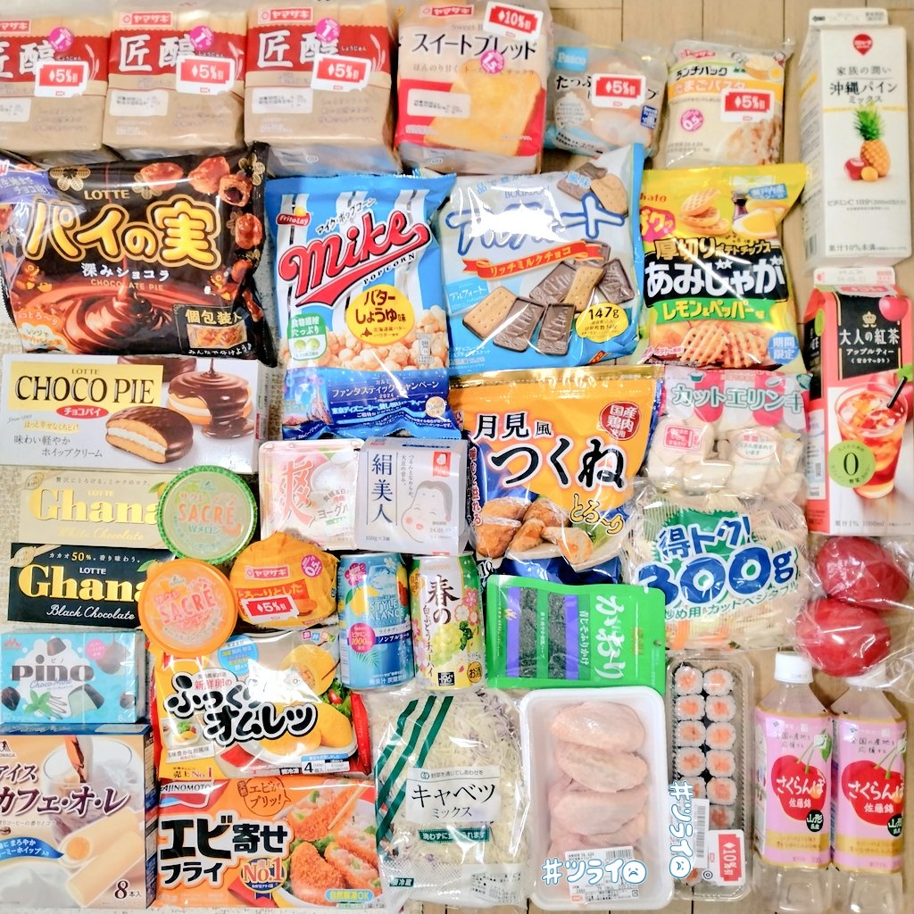 choco02monster's tweet photo. なんでストックできないの https://t.co/JfMTODwuxx
