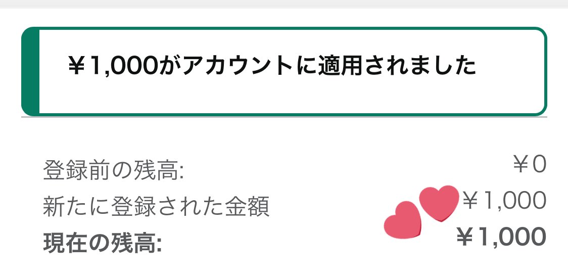 コスコン広報部@コスプレスタジオ検索サイト(@coscompass)様 プレゼント企画に当選！ アマギフを頂きました✨ コスプレは衣装も大事だけど 世界観に浸れる撮影場所も大切ですが， コスコン様なら希望の撮影場所が探せるので助かります🫶 この度はありがとうございました𓎤𓅮 ⸒