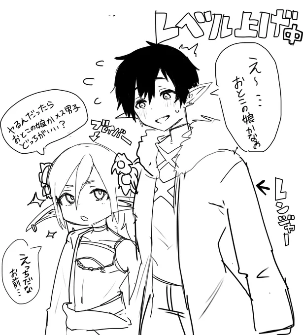 仲良いフォロワーとPSO2してます 