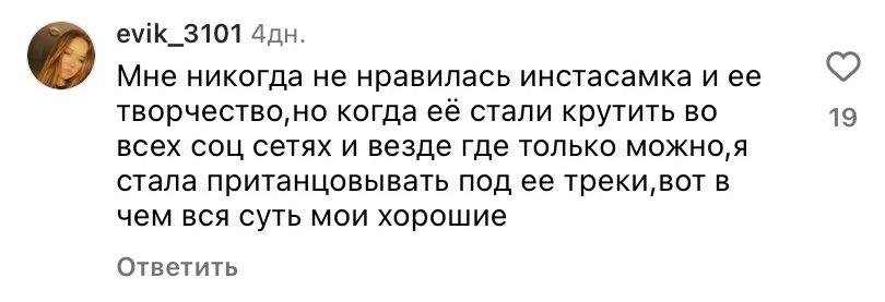 Видео: шутка над фразой про «пропаганду» гомосексуальности Коммент: Бля, неужели при виде лесбиянки ей захочется женщинам куни делать?