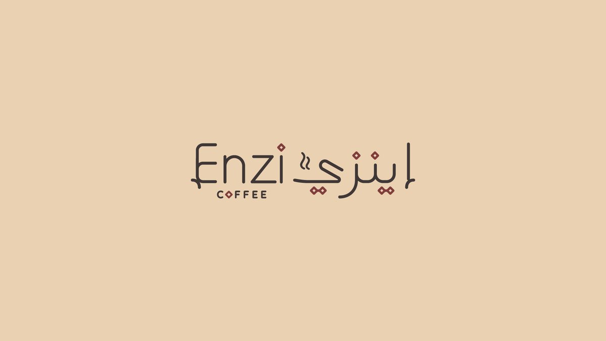 _RomisaHe's tweet photo. @DesignersChamb Enzi Coffee | اينزي ☕️ https://t.co/JgRovkDcMj