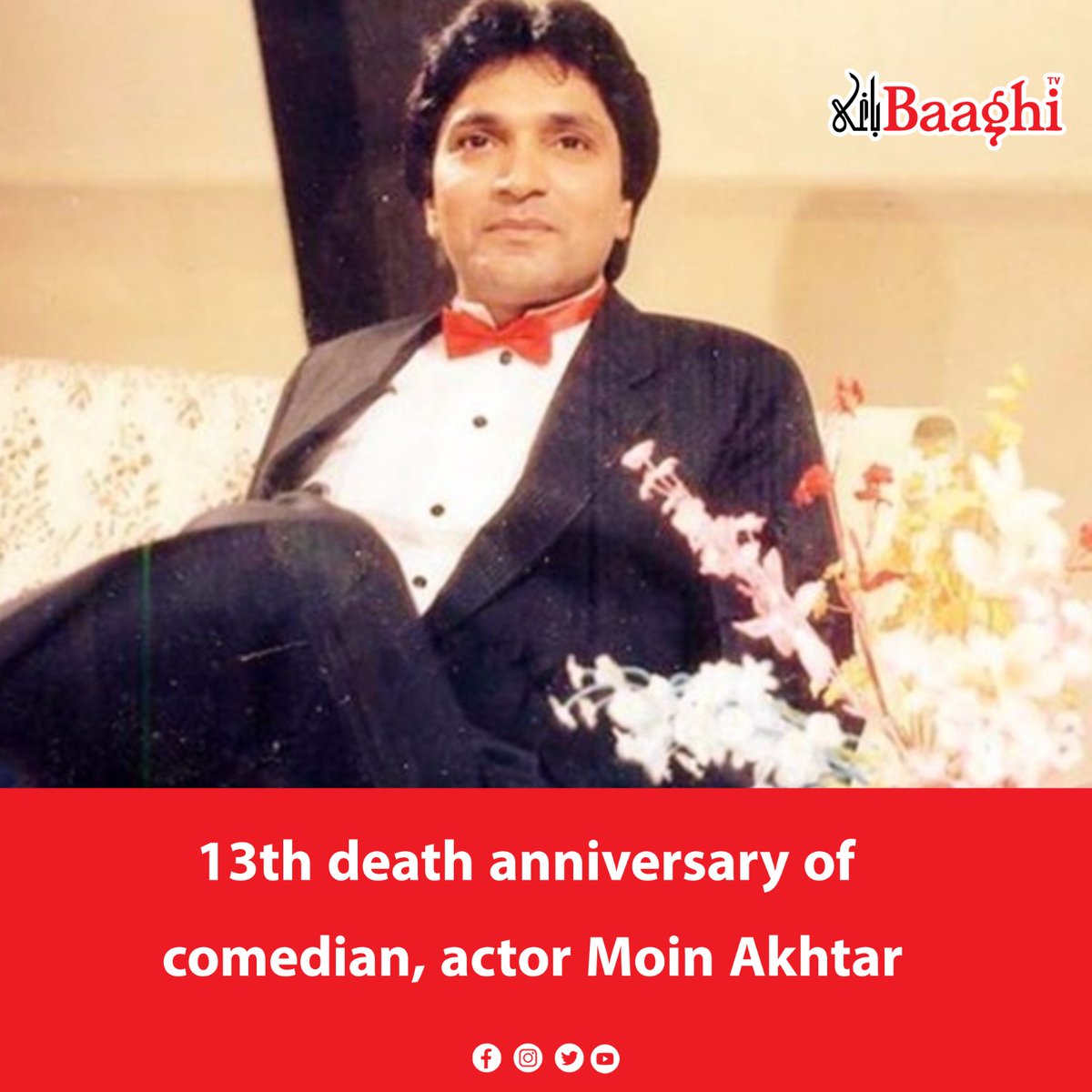 13th death anniversary of comedian, actor Moin Akhtar being observed today

en.baaghitv.com/13th-death-ann…

#BaaghiTV #Pakistan #Host #LegendaryArtist #DeathAnniversary #Comedian #Actor #MoinAkhtar