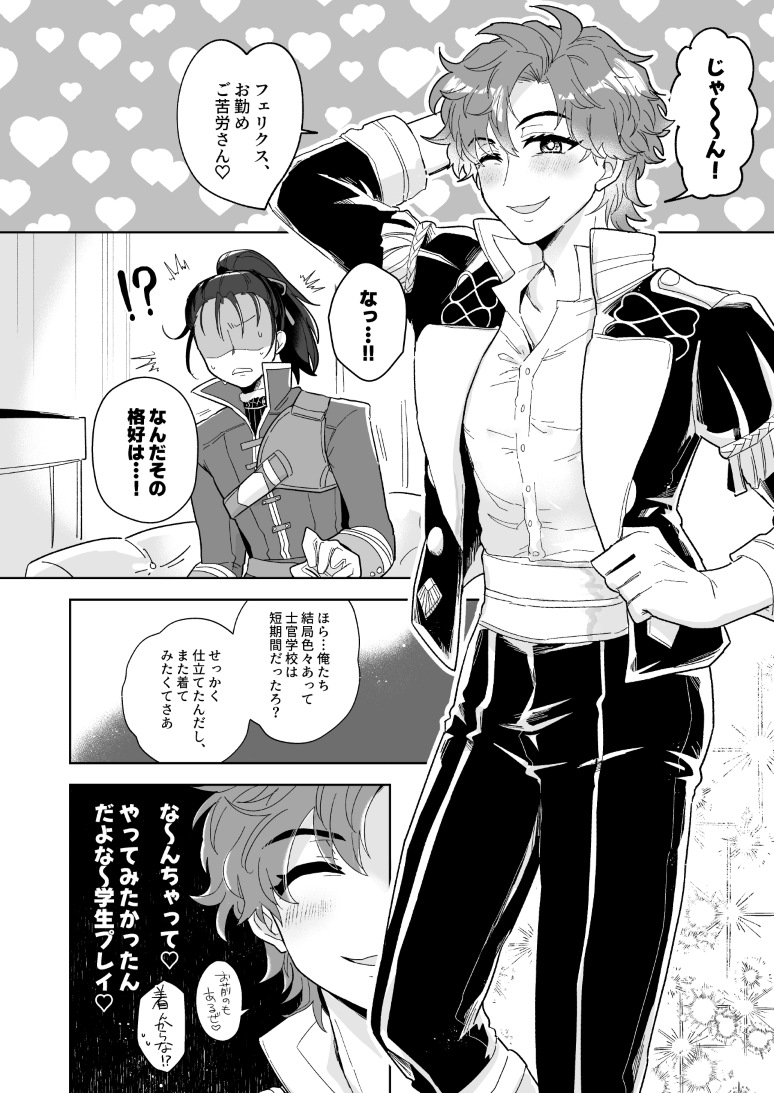 😇スパコミ新刊😇
5/5 東7C51b ミナイキプチ
無双軸フェリシルのハッピーエロバッカブックです
通販はじまったら支部にもエッチ部分のサンプルうpしますべ、とりあえずこちらは冒頭のモブ乙女たちを先にみてもろて…
それがこの本だったのさ😇
ジュエルペーパーのかがやきたのしみです😇 