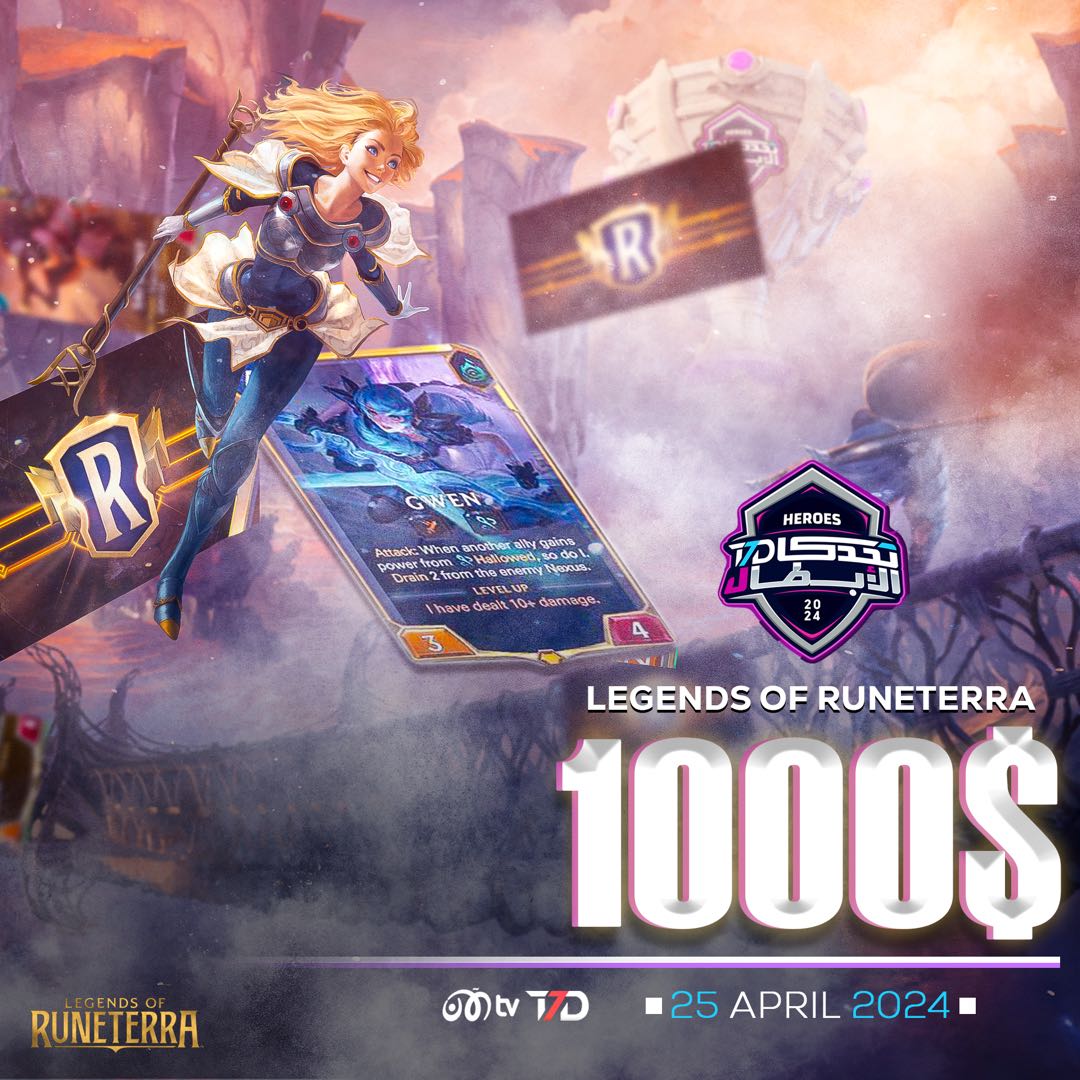 T7D_Gaming's tweet photo. We're wrapping up with a bang💥
Join our final tournament in collaboration with AlAan TV for this season 
The stakes are bigger and the prizes are on fire 🔥
Join our community now ➡️https://t.co/pJd0Nx1R9j
Register now➡️https://t.co/mINenMPtc7
#gaming #eSports #tournaments https://t.co/xmBP09yu3G