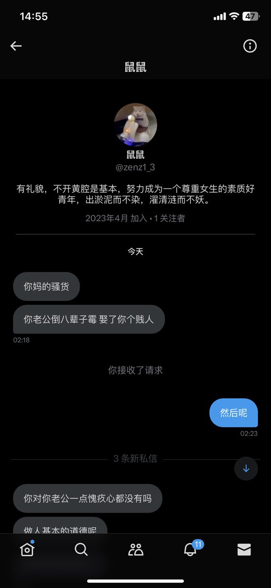 suzhouF7's tweet photo. @Qnlwyyda 双面人��，精神分裂，做的跟签名反着来 https://t.co/99jtb2EpLP