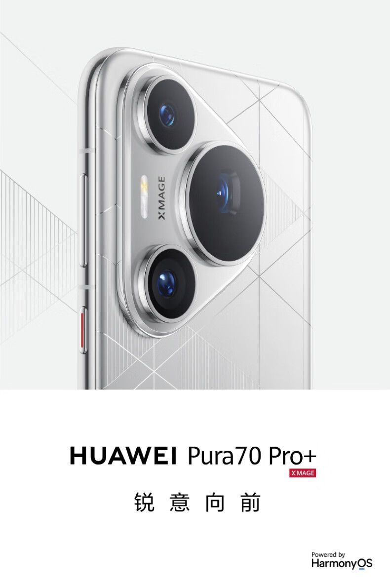 techdive143's tweet image. Huawei Pura 70 

techdive143.blogspot.com/2024/04/huawei…

#huawei