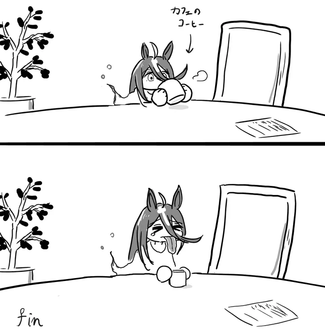 かわいい漫画を描きます
 #私はこういう絵師です見た絵師全員参加 