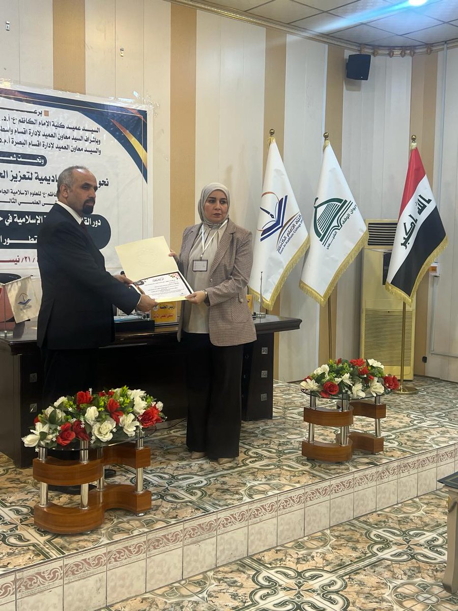 collegewasit's tweet photo. 📷#تغطية_خاصة ���
📷#ملتقى_علمي برعاية الأستاذ المساعد الدكتور عبد الجليل منشد خلف عميد الكلية المحترم  الملتقى العلمي الثالث الموسوم " دور القانون والشريعة الإسلامية في حماية القيم الاجتماعية " بمشاركة اكثر من (60) بحثاً  واكثر من (80) باحثاً من مختلف الجامعات العراقية https://t.co/6HlIORK4qz