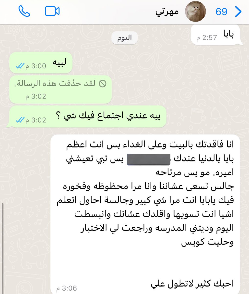 Sattam A tweet media