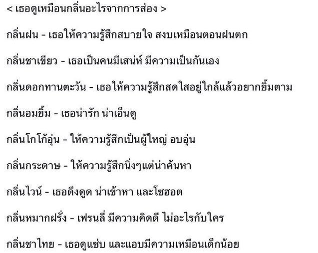 SAN | ศาลเจ้า tweet media