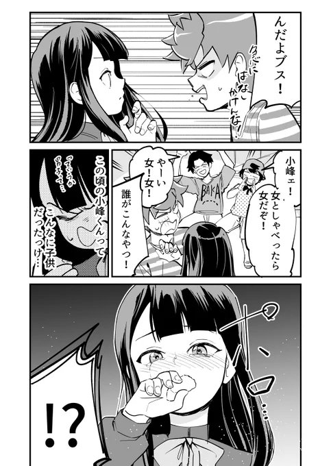 (1/10)② 
