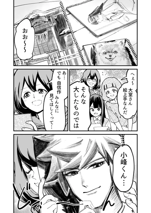 (6/10) 