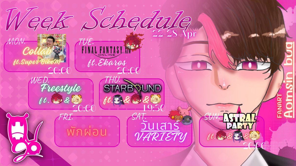 Hugo_Vprolive's tweet photo. ตารางไลฟ์ประจำวันที่ 22-28 เมษาครับผม
มาหากันได้นะครับ 🥰🦛🫶

ช่องทางการติดตาม
Youtube : https://t.co/qds3E7Zq2q… 

TikTok :  https://t.co/Hc3DGUKzt7 

Art by @Aomsinbua

#Hugo_fest #PaWithPo #HugoWeekly #VtuberTH #VtuberUprisings https://t.co/Hl1VSP6laE